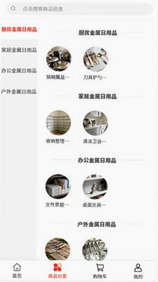 悦世创营预览图