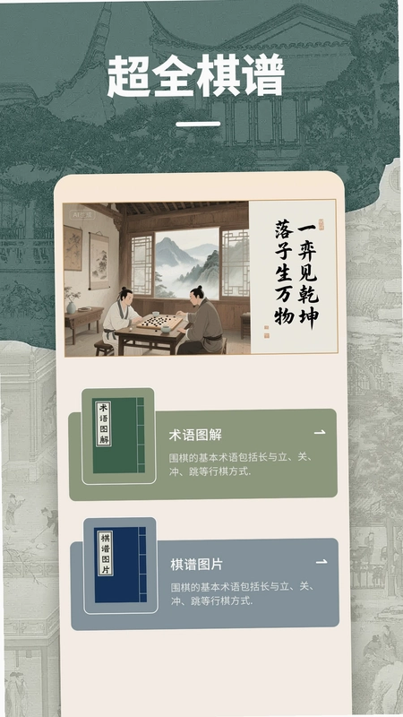一优一师预览图