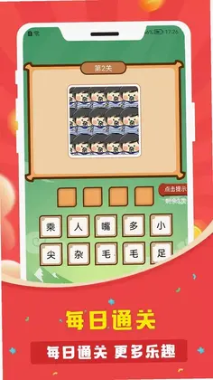 ������appԤ��ͼ