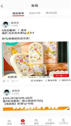 �û�-��������Ԥ��ͼ