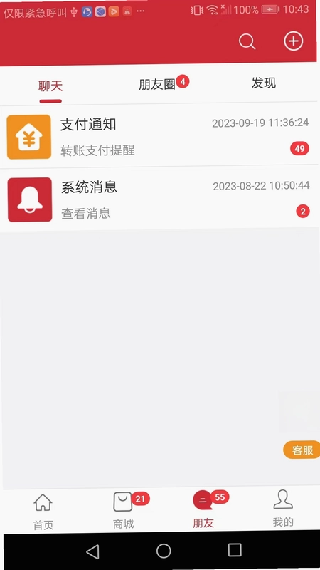 马达加斯加在线预览图