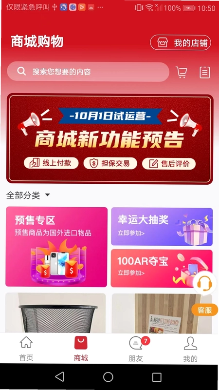 马达加斯加在线预览图