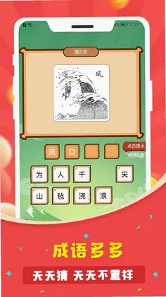 ������appԤ��ͼ