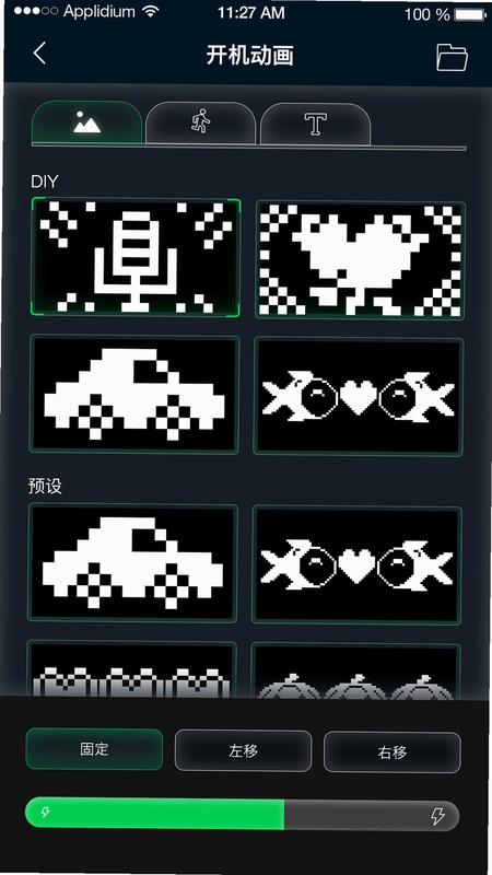 QCharger预览图