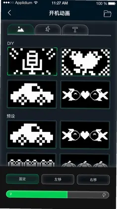 QCharger预览图