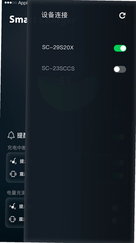 QCharger预览图