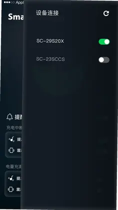 QCharger预览图