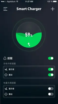 QCharger预览图