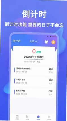 �޵пγ̱�appԤ��ͼ