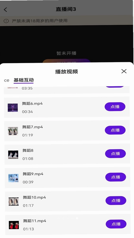 黄嘟都预览图