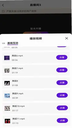 黄嘟都预览图