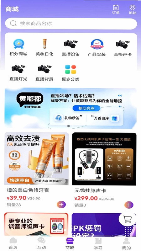 黄嘟都预览图