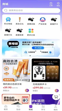 黄嘟都预览图