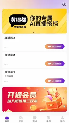 黄嘟都预览图