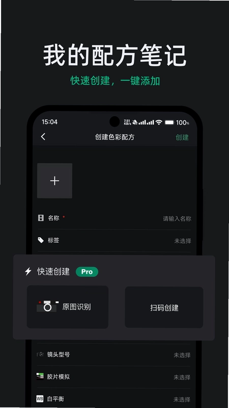 FUJISTYLE安卓安装包预览图