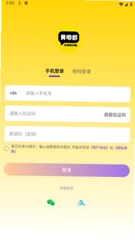 黄嘟都预览图