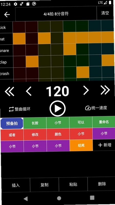 架子鼓节奏编辑器预览图
