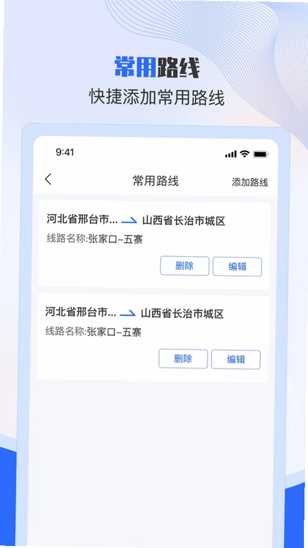 美达现场管理人预览图