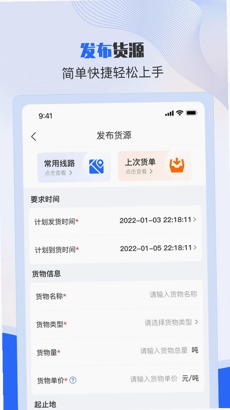 美达现场管理人预览图