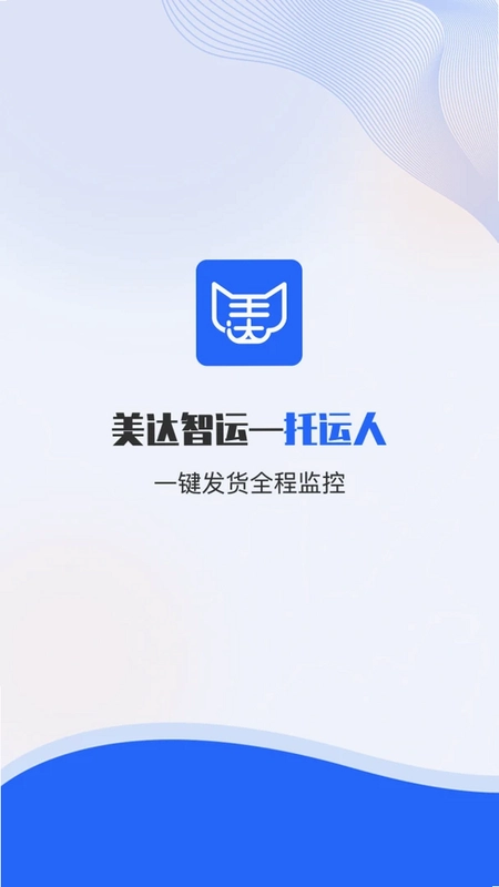美达现场管理人预览图