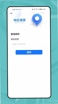 ��ѸͨappԤ��ͼ