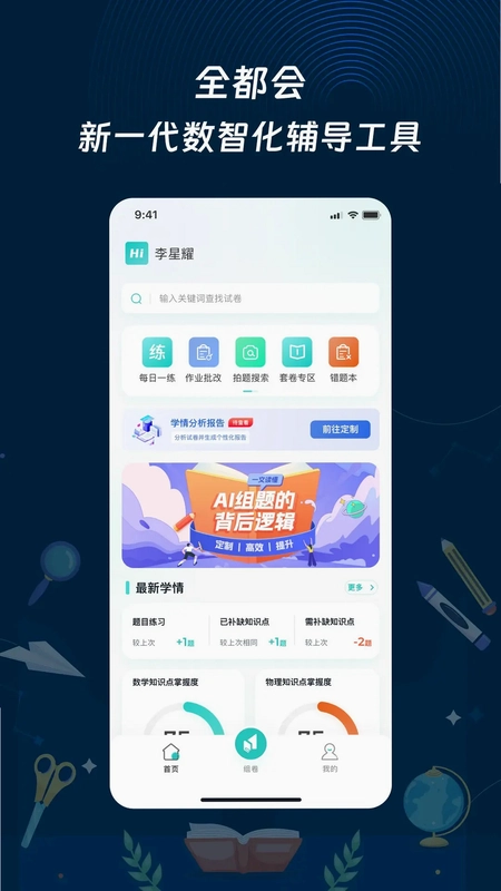 全都会预览图