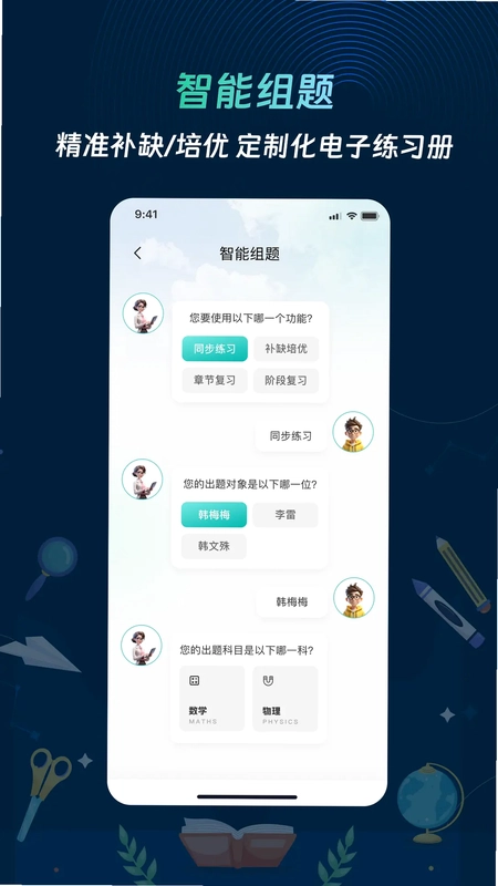 全都会预览图