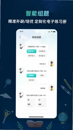 全都会预览图