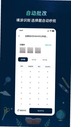全都会预览图