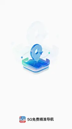 5G��Ѿ�׼����appԤ��ͼ