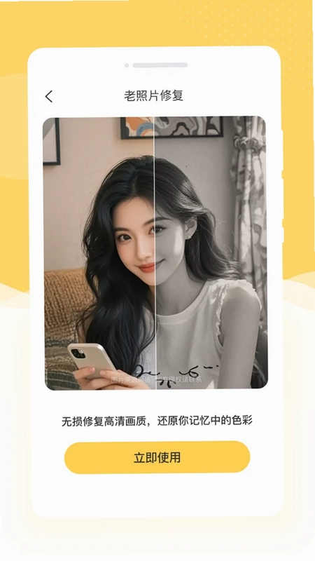 多趣相机预览图
