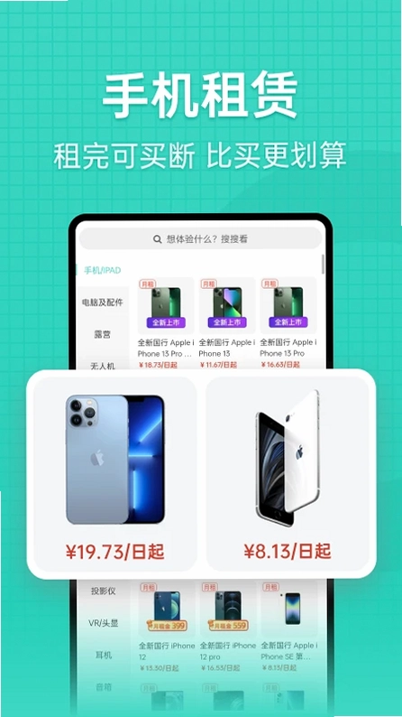 探物预览图
