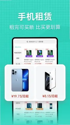 探物预览图