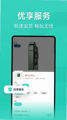 探物预览图