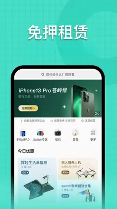 探物预览图