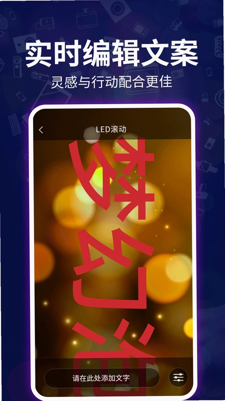 LED�����Ƶ�ĻԤ��ͼ