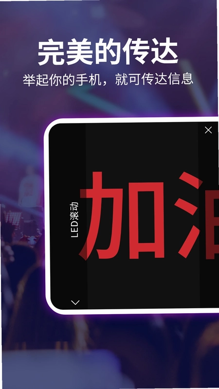 LED�����Ƶ�ĻԤ��ͼ