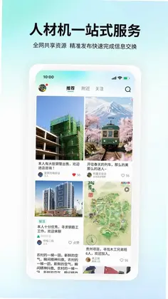 团筑预览图