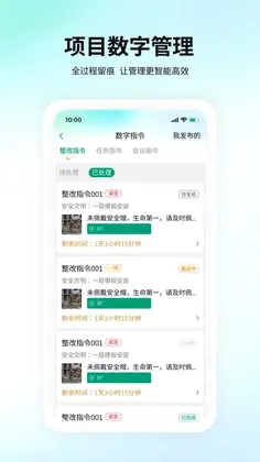 团筑预览图