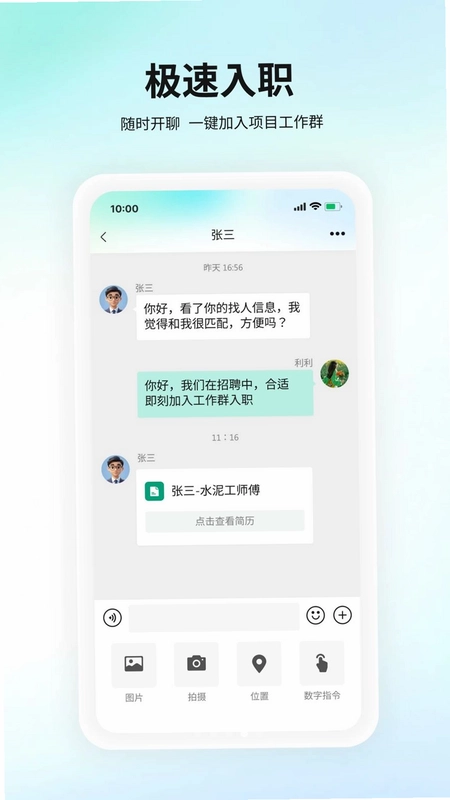 团筑预览图
