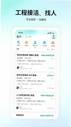 团筑预览图