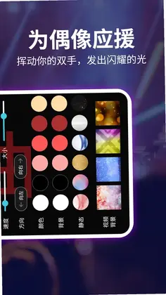 LED跑马灯弹幕预览图