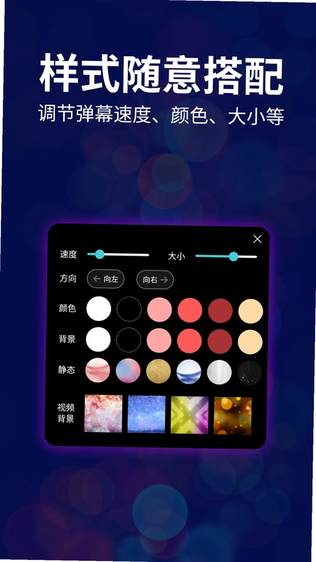 LED�����Ƶ�ĻԤ��ͼ