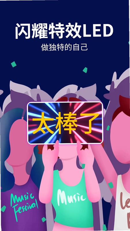 LED�����Ƶ�ĻԤ��ͼ