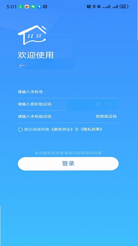 联通未来社区预览图