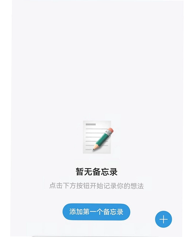 轻笺墨预览图