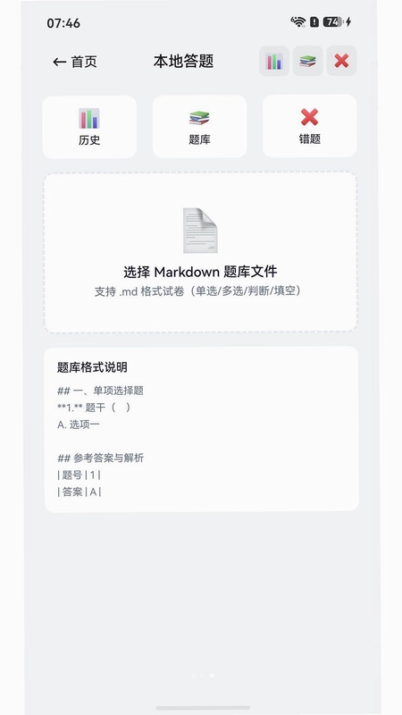 轻笺墨预览图