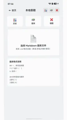 轻笺墨预览图