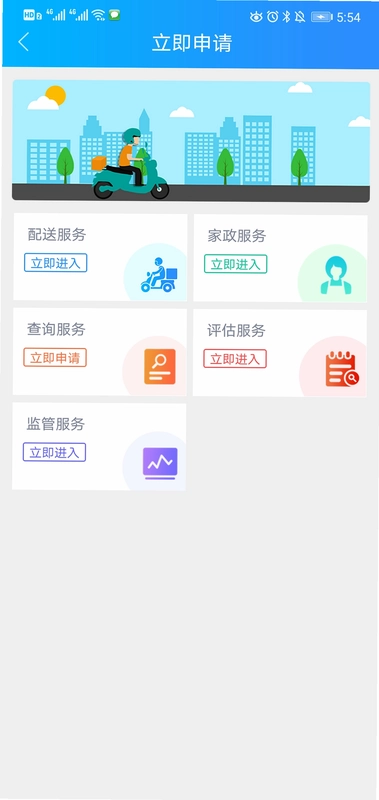 乐服预览图