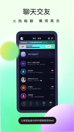 �Ǻ��ɶ�appԤ��ͼ